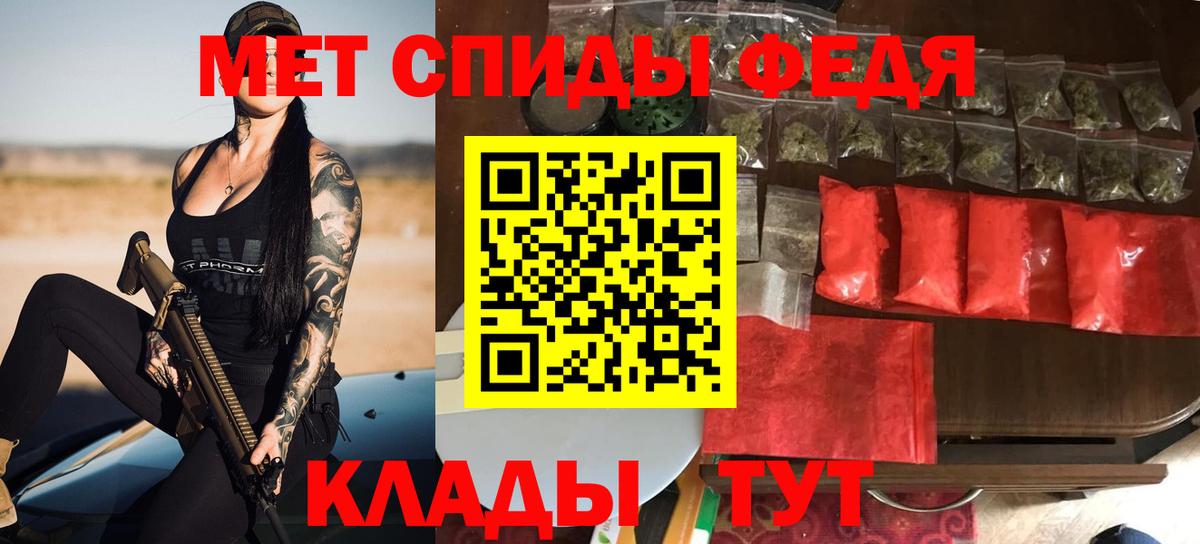 АМФЕТАМИН 97% Скопин