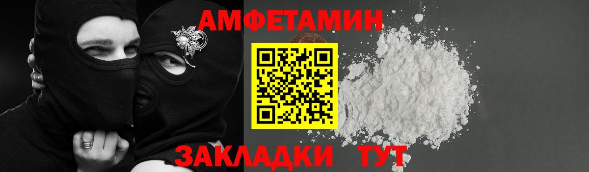 Скопин  АМФ 97%  Вход с VPN 