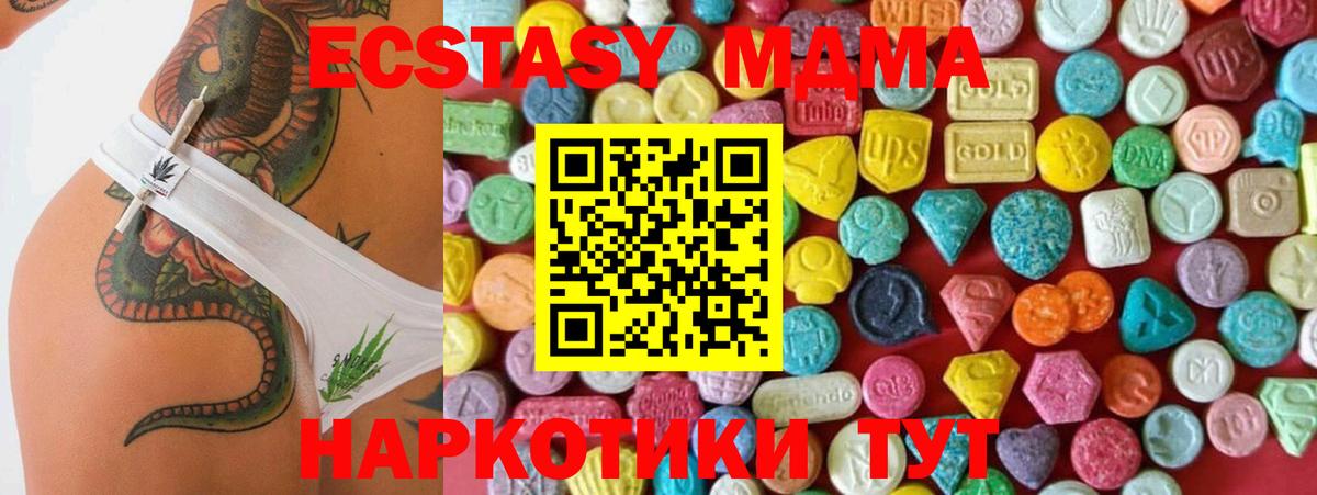 Ecstasy диски  даркнет сайт  Скопин  Экстази  Вход с VPN  Экстази Punisher 