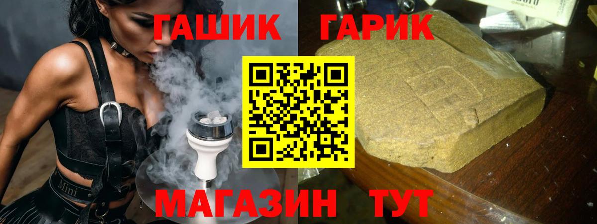 Гашиш Cannabis Скопин