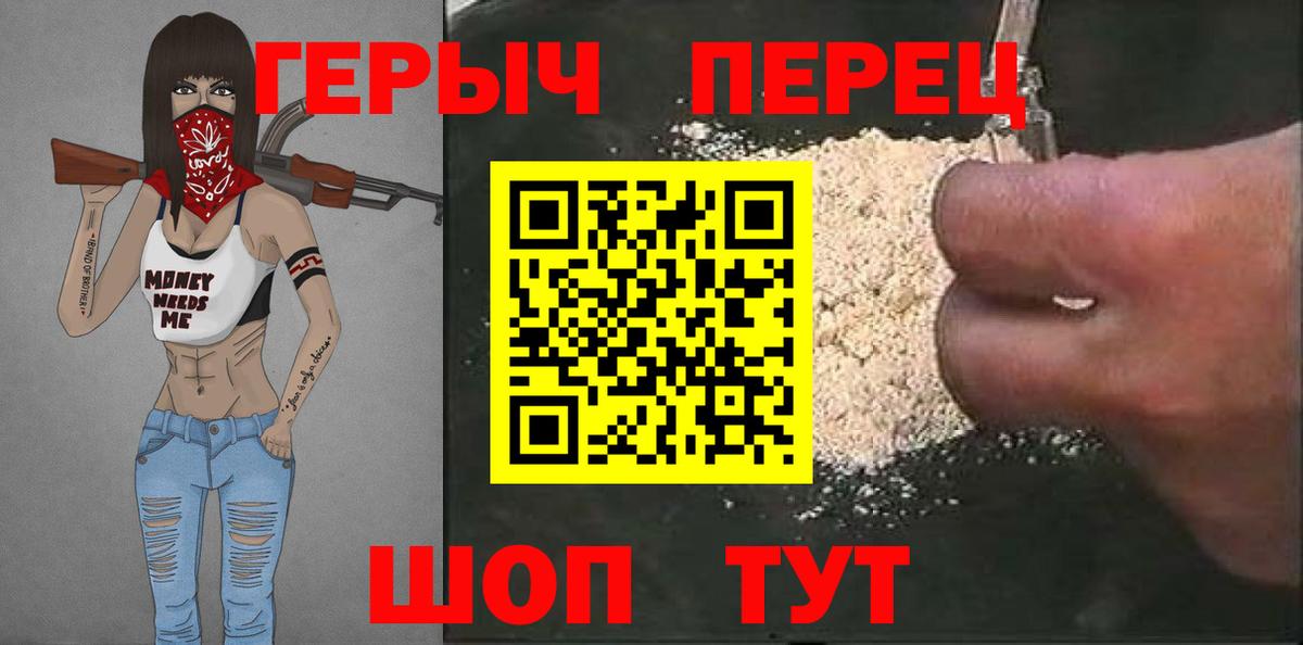 ГЕРОИН афганец Скопин