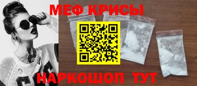 кристаллы Ярцево