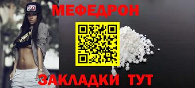 кристаллы Ярцево