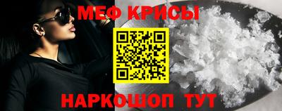 амфетамин Ярославль