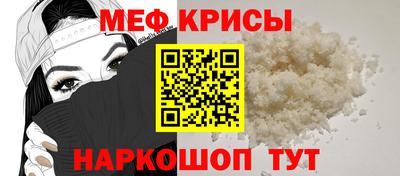 первитин Янаул