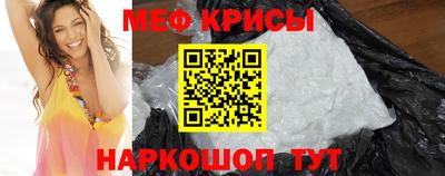 кристаллы Ярцево