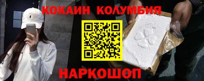 амфетамин Ярославль