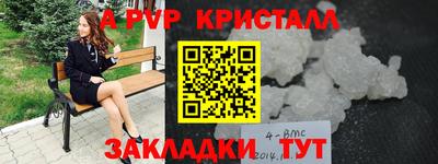 первитин Янаул