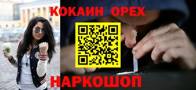 ГАЛЛЮЦИНОГЕННЫЕ ГРИБЫ Будённовск