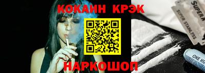 первитин Янаул