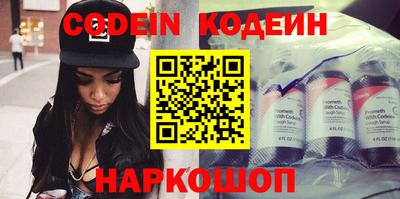 хмурый Балаково