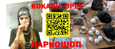 хмурый Балаково