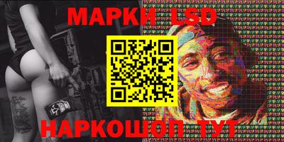 экстази Балахна