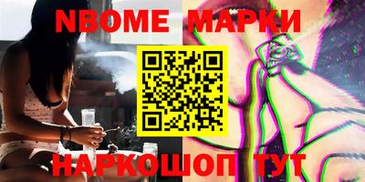 экстази Балахна