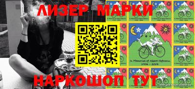 первитин Янаул