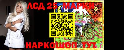 индика Балашиха