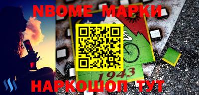 экстази Балахна