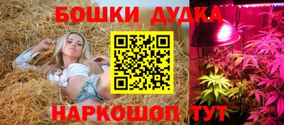 кристаллы Ярцево