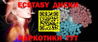 кристаллы Ярцево