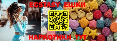 кристаллы Ярцево