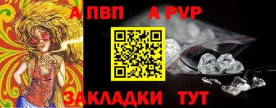 индика Балашиха