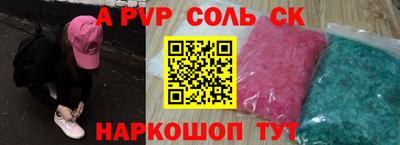 кристаллы Ярцево