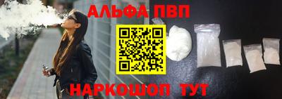первитин Янаул
