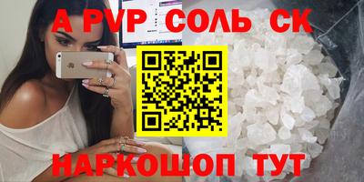первитин Янаул