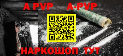 первитин Янаул