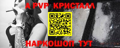амфетамин Ярославль