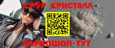 амфетамин Ярославль