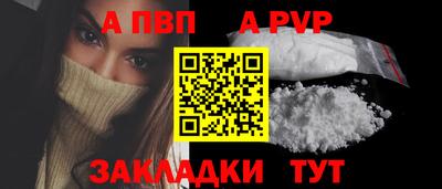 кристаллы Ярцево