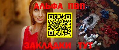 первитин Янаул