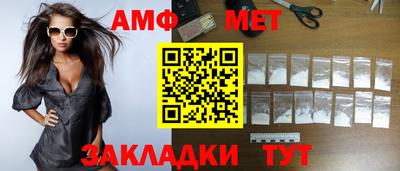 кристаллы Ярцево