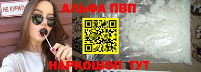 индика Балашиха