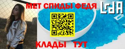 первитин Янаул