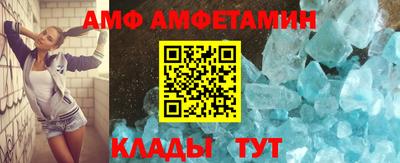 кристаллы Ярцево
