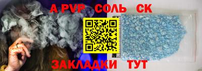 хмурый Балаково