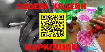 амфетамин Ярославль