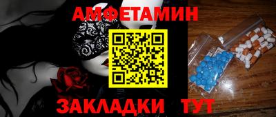 амфетамин Ярославль