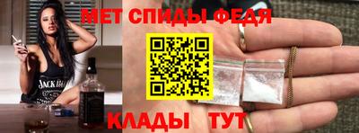 амфетамин Ярославль