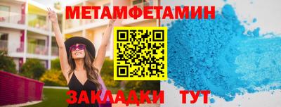 кристаллы Ярцево