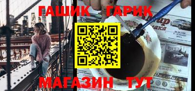 первитин Янаул