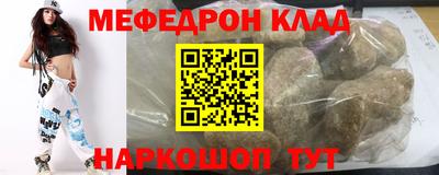 первитин Янаул