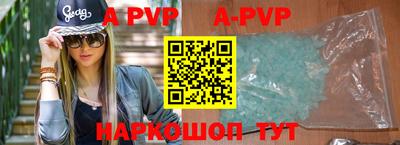 кристаллы Ярцево