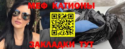 кристаллы Ярцево