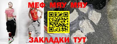 спайс Бугуруслан