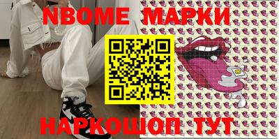 экстази Балахна