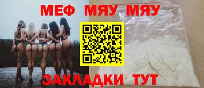кристаллы Ярцево