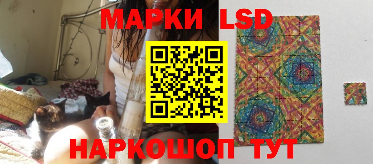 Скопин  Лсд 25 экстази кислота  Вход с VPN  LSD-25 экстази  ЛСД экстази ecstasy 